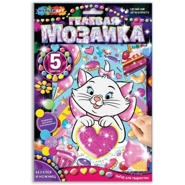 Гелевая мозаика 17x23 см милая кошечка МУЛЬТИ АРТ в кор.100шт