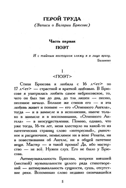 Марина Цветаева Собрание сочинений (комплект из 3-х книг)