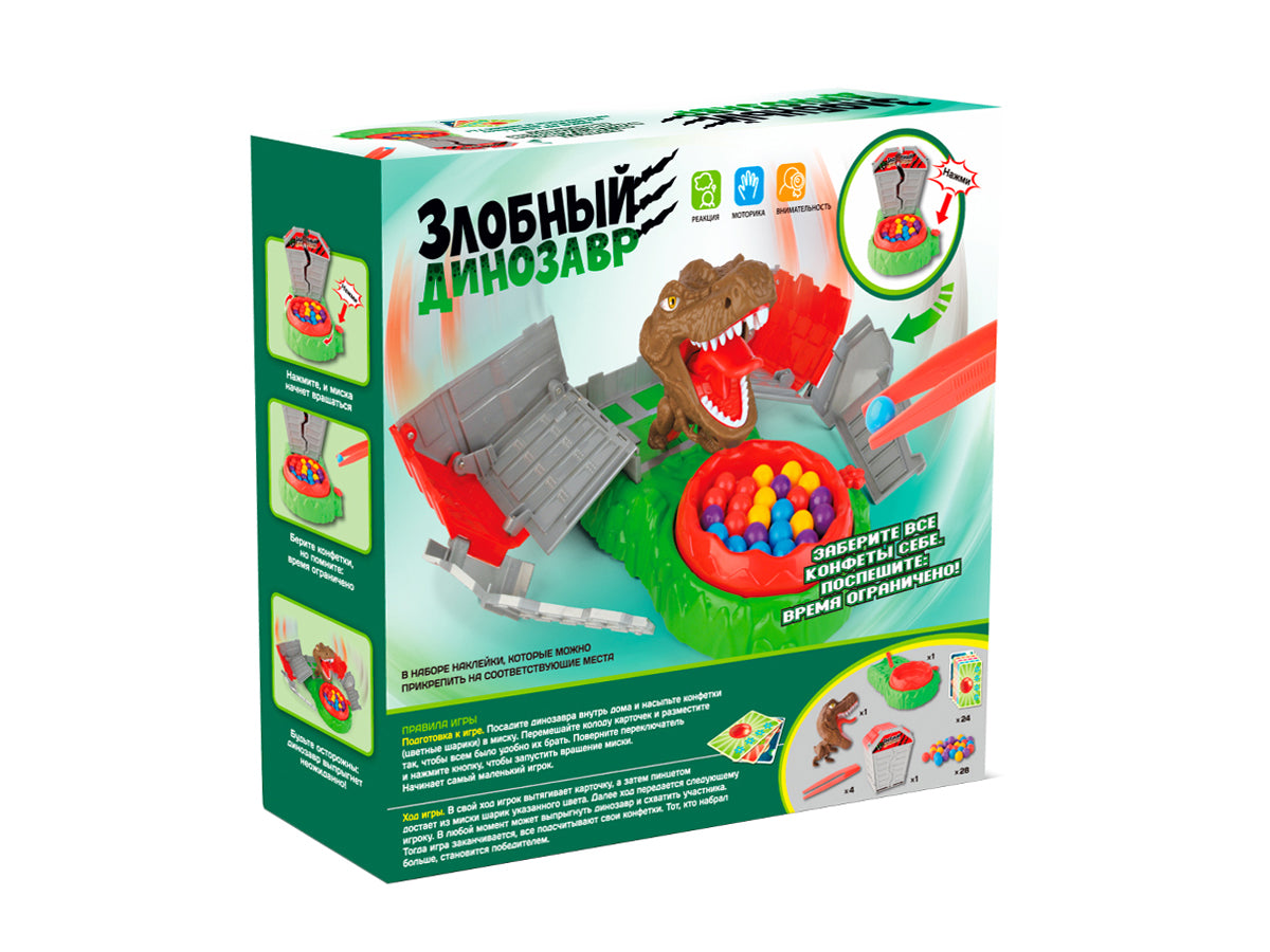 Игра настольная "Злобный динозавр" Активное время