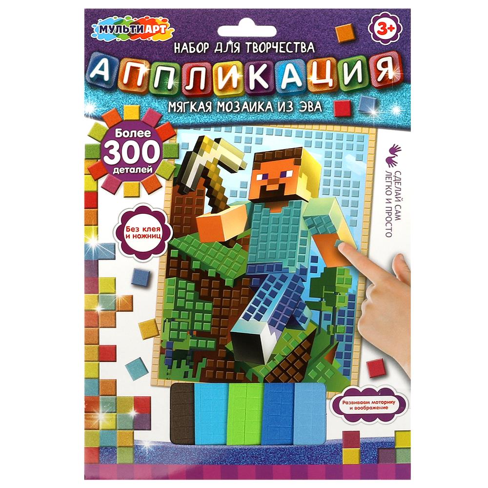 Аппликация мягкая мозаика из эва квадратные герои МУЛЬТИ АРТ в кор.100шт