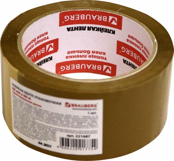 Лента клейкая 48ммх66м коричневая 221687