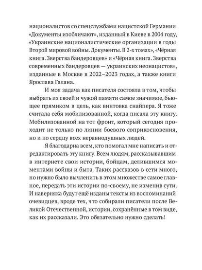 Зорка Венера