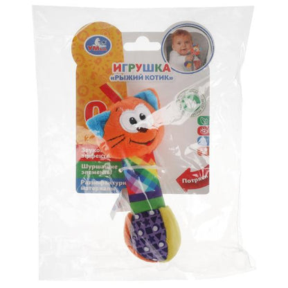 Текстильная игрушка погремушка Кот с мячиком Умка в кор.360шт