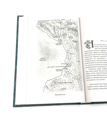 Королевская кровь - 4: Кн. 7-10 (комплект из 4-х книг)