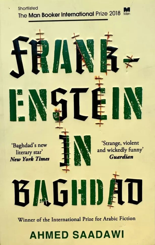 Frankenstein in Baghdad ( Френкенштейн в Багдаде)