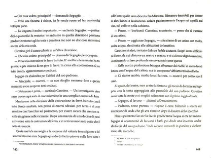 Le avventure di Cipollino / Приключения Чиполлино. Книга для чтения на итальянском языке