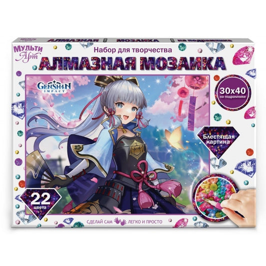 Mosaïque en aluminium 30*40 avec support en métal pour voiture, 40 pièces