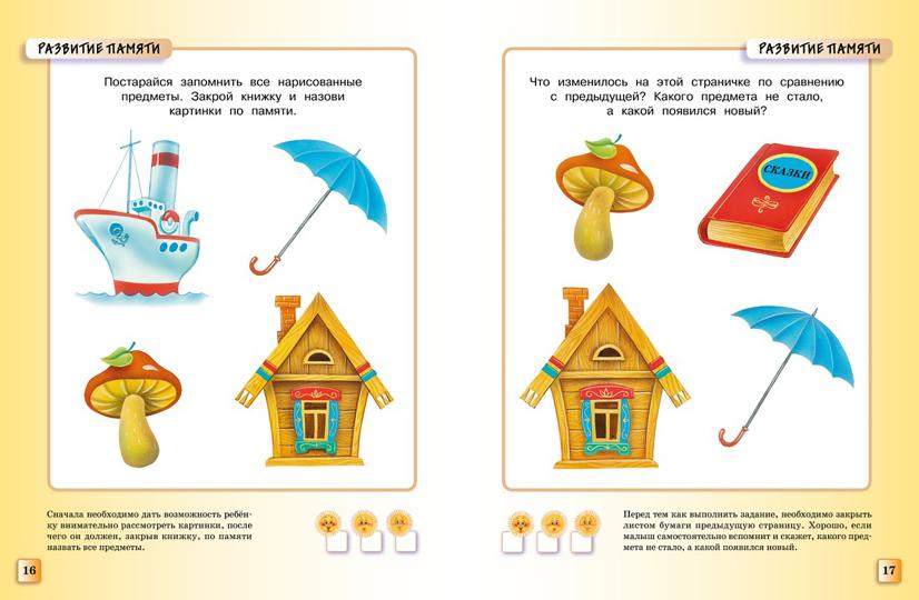Textes (3-4 ans)