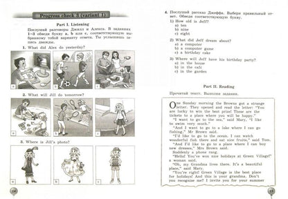 Enjoy English 4кл [Раб. тетр. ч2 ] Контр.раб. ФГОС