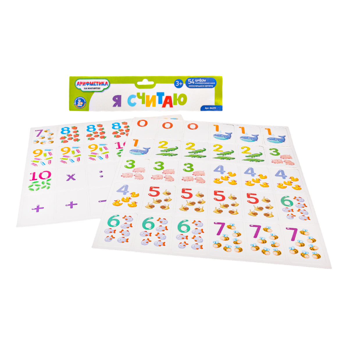 Игра магнитная "Я считаю" 54 эл (европодвес)