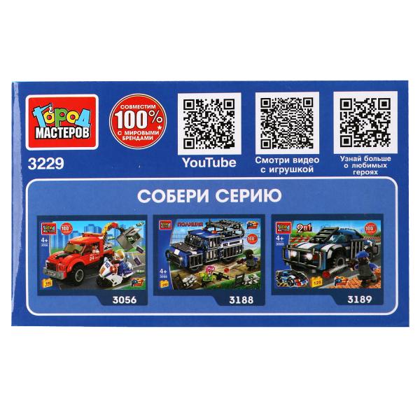 Конструктор ПОЛИЦЕЙСКИЙ ДЖИП 2в1, 51 дет. Город мастеров в кор.2*40шт