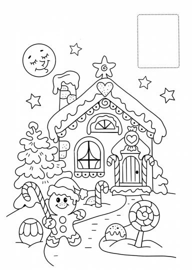 РАСКРАСКИ с сияющими наклейками. НОВОГОДНИЙ КАРНАВАЛ