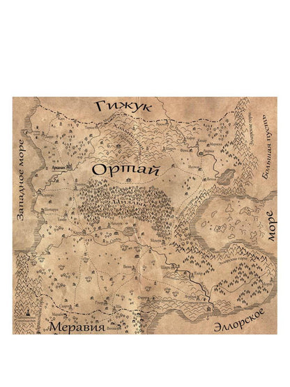 Неизлечимые. Магия дружбы