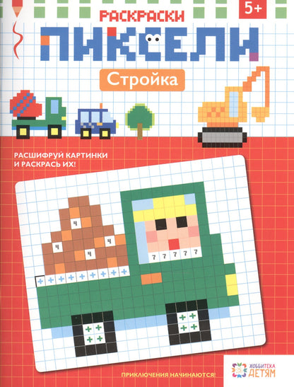 Мучник. Кони, сфинксы, львы, грифоны. Каменные стражи Пете