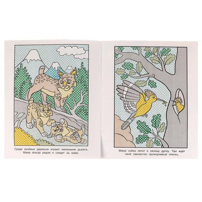 Mamans et petites filles. Водная раскраска. Раскрась водой. 200х250 mm. КБС. 8 pièces. Ouais. en cor.50шт