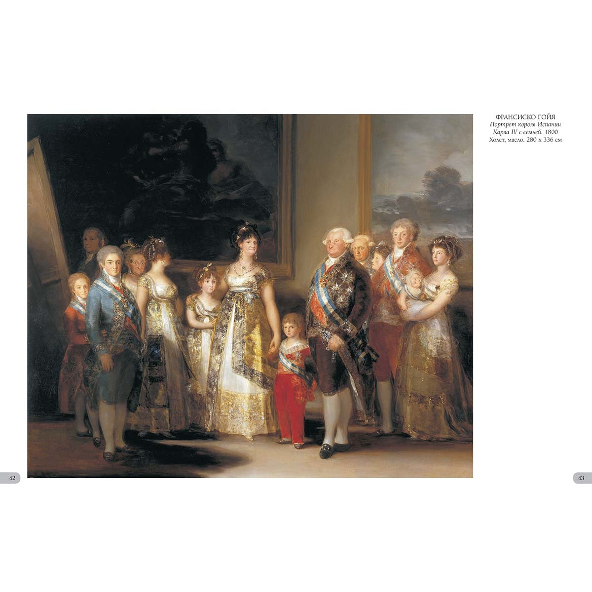 Музей Прадо. Мадрид. Лучшие картины