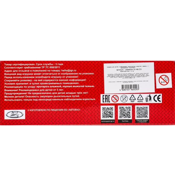 Машина металл LADA NIVA длина 12 см, двери, багажник, инерц, красный, кор. Технопарк в кор.2*36шт