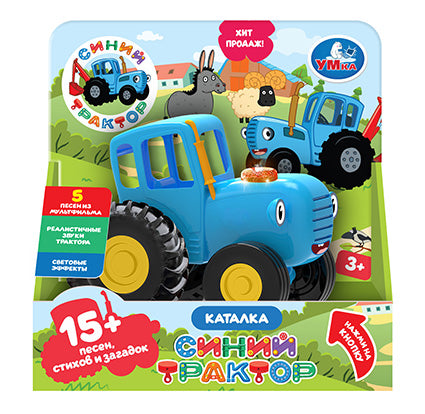 Каталка 8 см 15 песен, фраз и звуков СИНИЙ ТРАКТОР в кор. Умка в кор.96шт