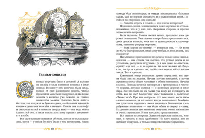 Андерсен. Сказки