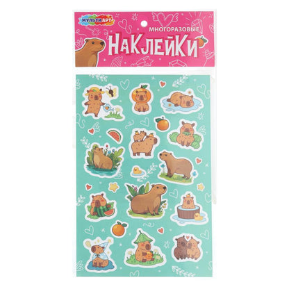 Наклейки бумажные 12х18 см, капибара MultiArt уп-50шт в кор.10уп