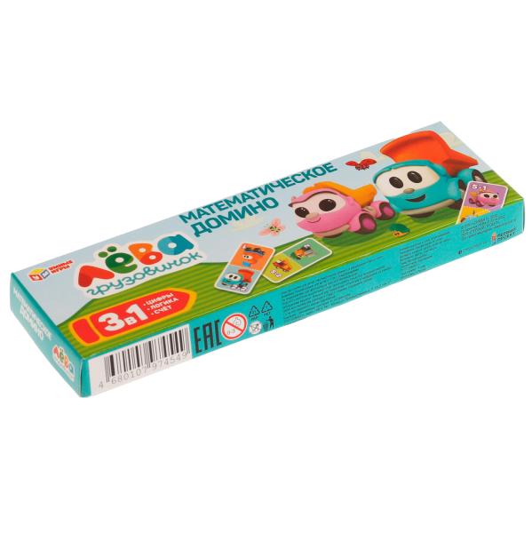 Домино математическое. 3в1. Грузовичок Лёва. 175х55х18 мм. Умные игры. в кор.100шт