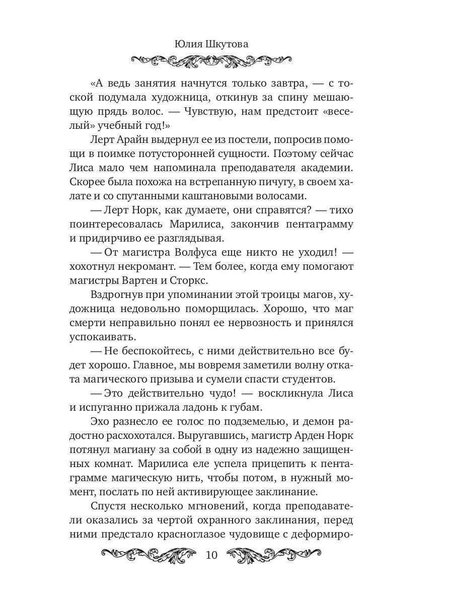 Я нарисую тебе сказку