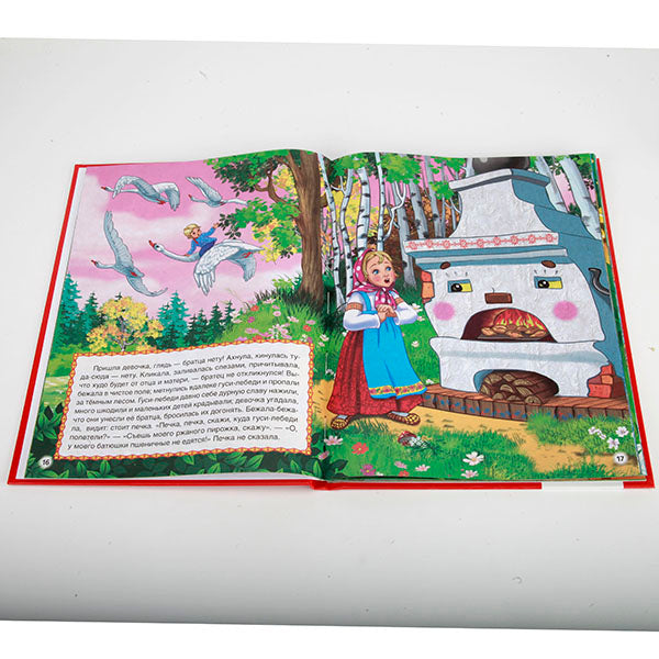 Русские народные сказки. Золотая классика. Твердый переплет. 198х255мм. 96 стр. Умка в кор.12шт