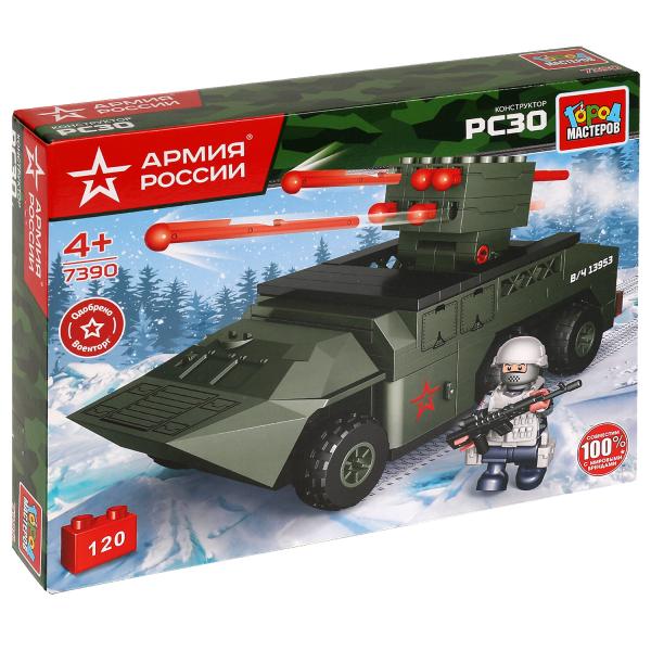 7390-KK АРМИЯ РОССИИ конструктор реактивная система залпового огня, 120 дет. Город мастеров в кор.2*
