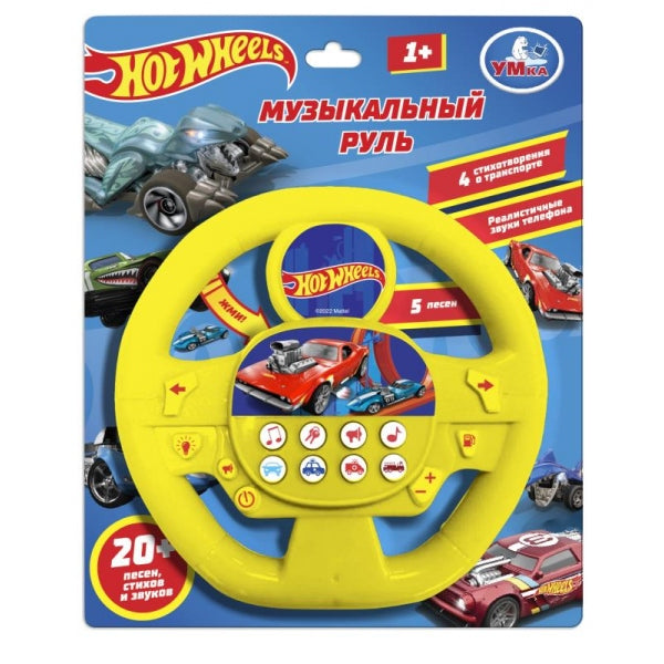 Музыкальный руль 20 песен, стихов и звуков Хот Вилс на блист. Умка в кор.2*72шт