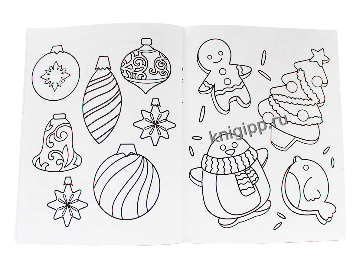 НГ РАСКРАСКА. НОВОГОДНИЕ ЧУДЕСА