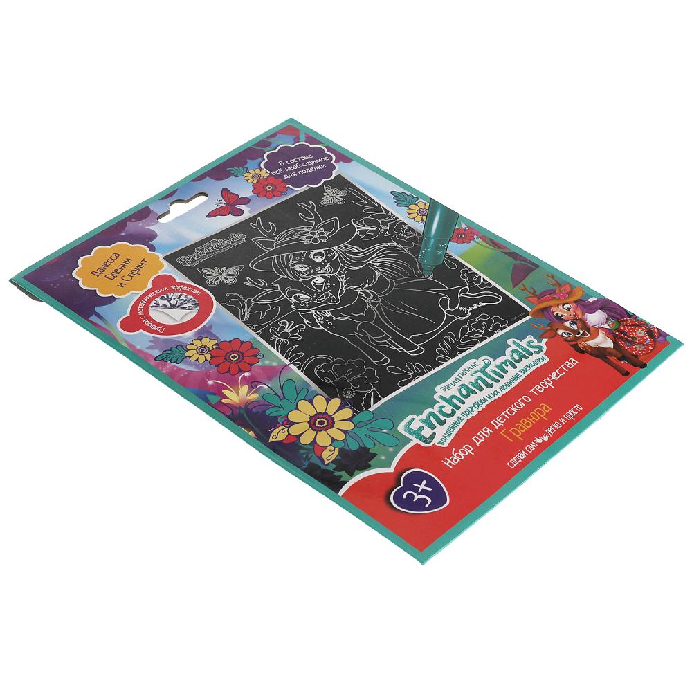 SCRATCHART-SILV-EN1 313946 Набор д/дет творчества ЭНЧЕНТИМАЛС гравюра 18*24 см, серебряная МУЛЬТИ