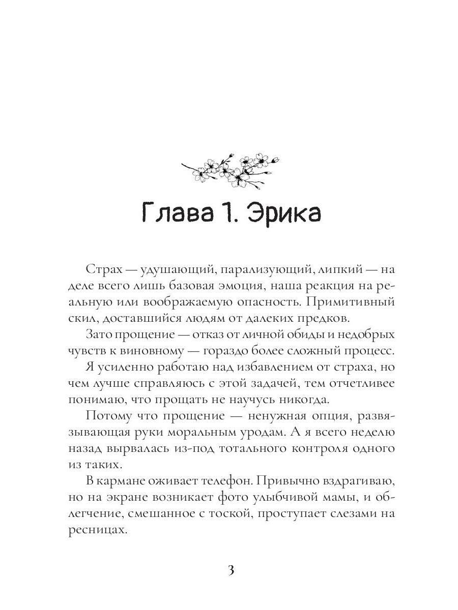 Первый / последний