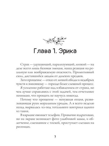 Первый / последний