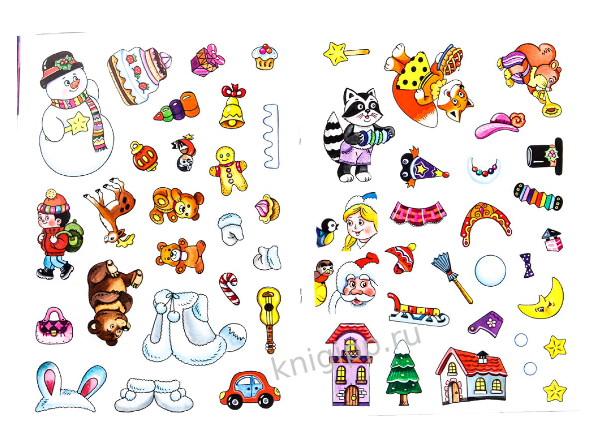 НОВОГОДНЯЯ БРОШЮРА. МОЙ ВОЛШЕБНЫЙ НОВЫЙ ГОД