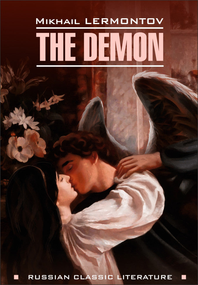 The Demon = Демон: книга для чтения на английском языке