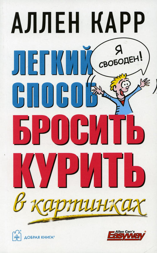 Le projet de loi sur les cartes postales