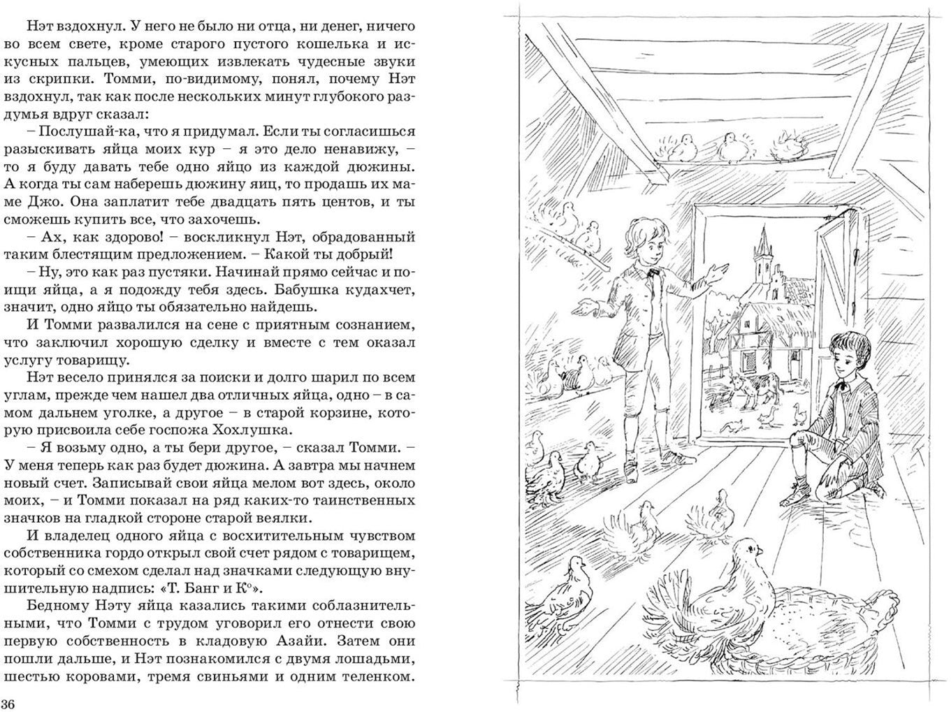 Маленькие мужчины (СНИЖЕНА ЦЕНА)