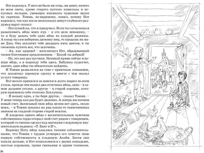 Маленькие мужчины (СНИЖЕНА ЦЕНА)