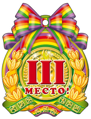 М-6391 Médaille scolaire