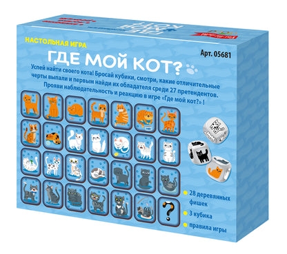 Игра настольная деревянная "Где мой кот?" Terre lointaine Bois