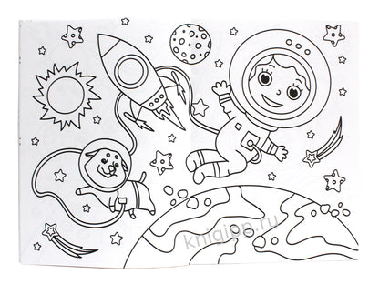 МОЯ РАСКРАСКА А4 чёрная. КОСМИЧЕСКИЙ ПОЛЁТ