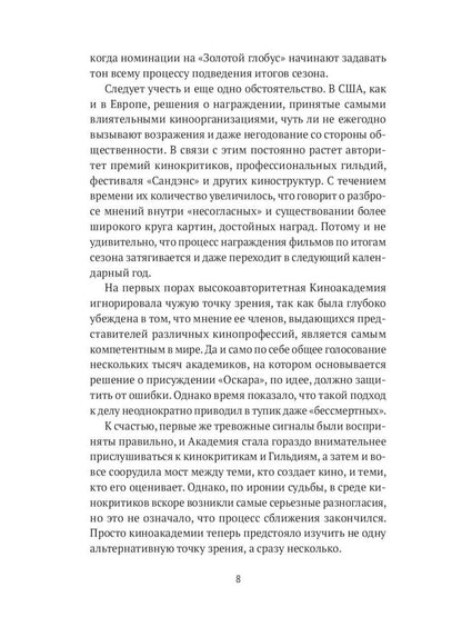 Алексей Дунаевский. Кинофестивали (комплект из 2-х книг)
