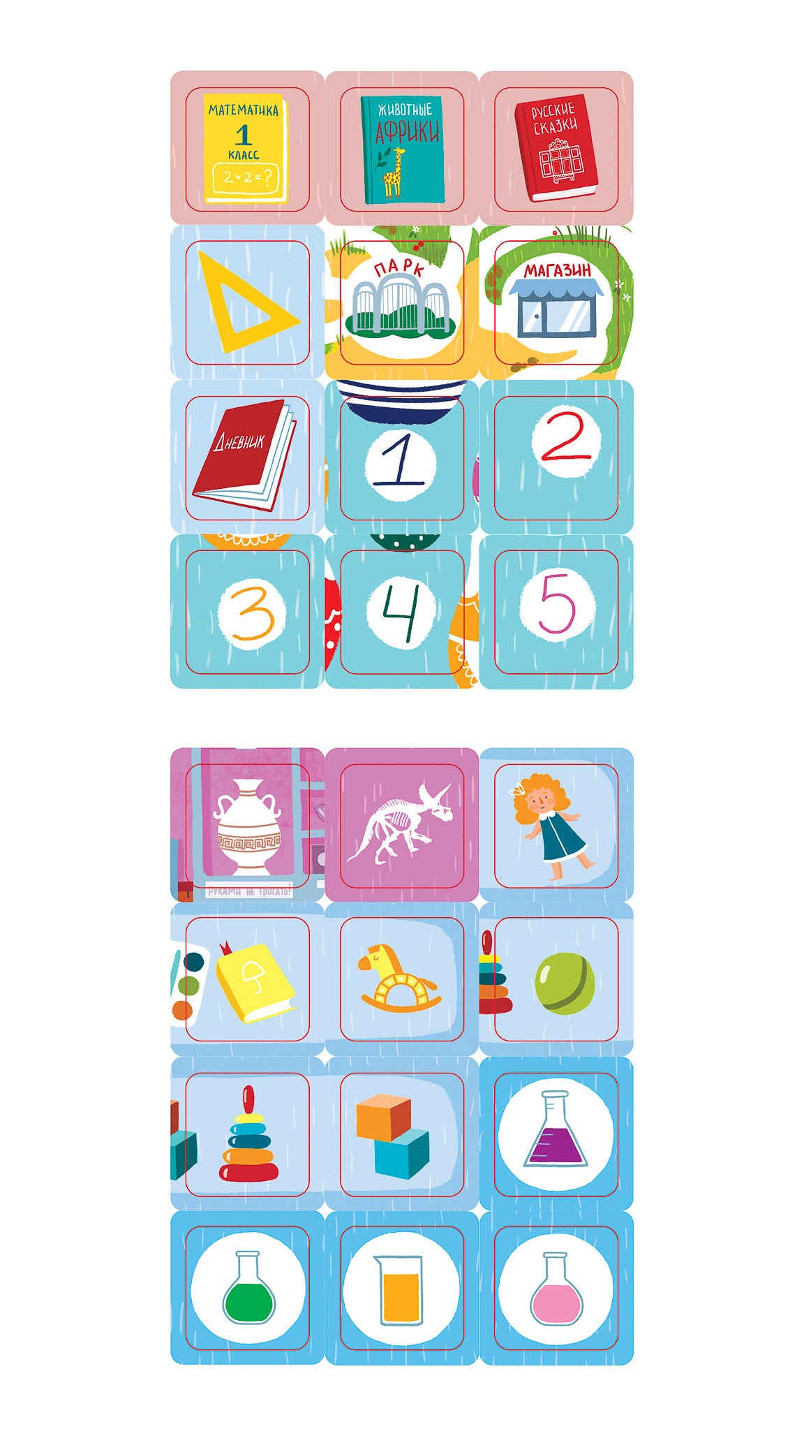 Где живут знания