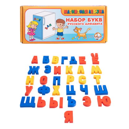 Магнит. азбука Н=25мм 00857 (коричневая)