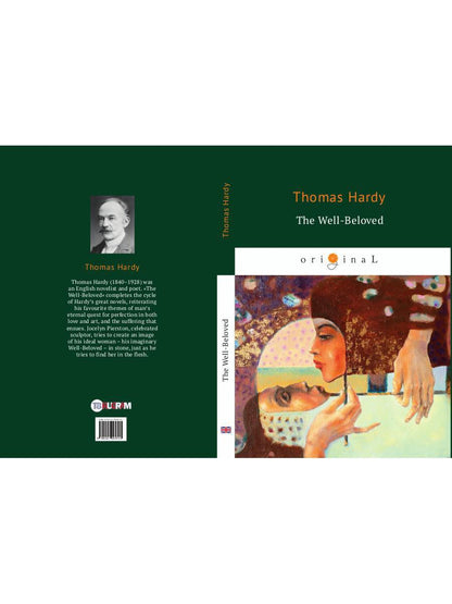 The Well Beloved = Возлюбленная: на англ.яз