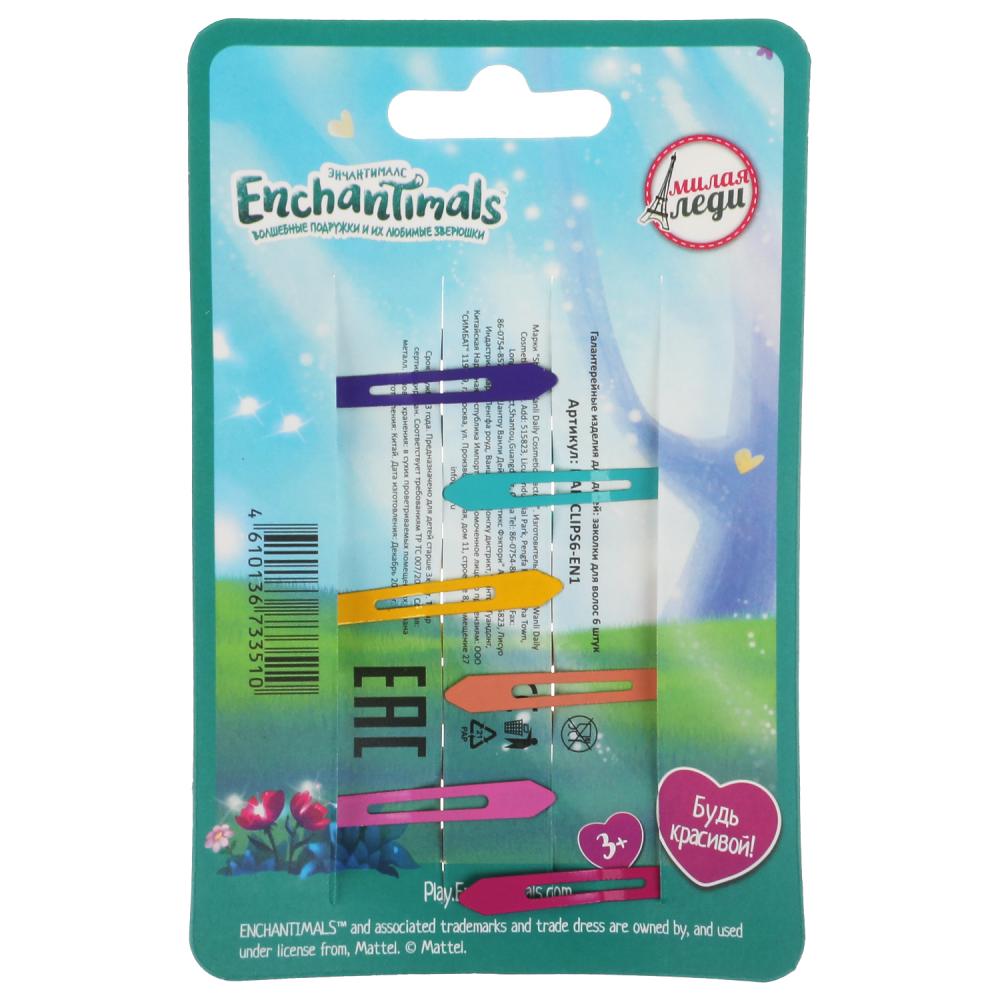 Accessoires pour/dévêtisseurs 6 pièces pour le vélo sur la carte. dans le paquet. МИЛАЯ ЛЕДИ уп-10шт в кор.100уп