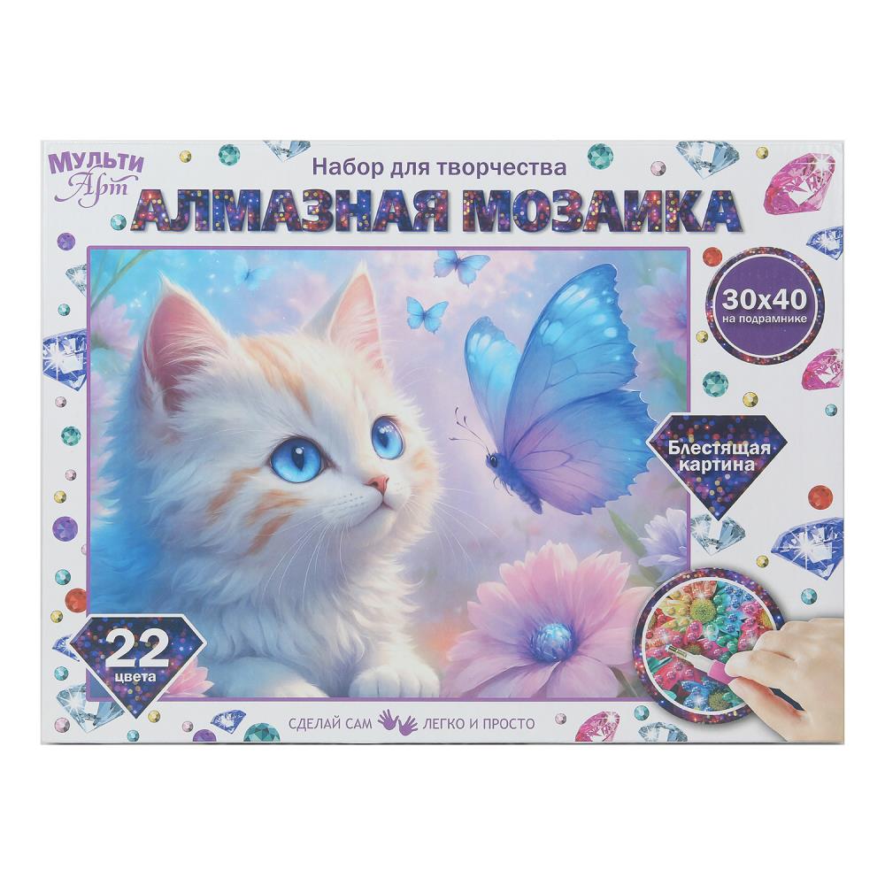 Алмазная мозаика 30*40 с подрамником пушистый котик и бабочка МУЛЬТИ АРТ в кор.20шт