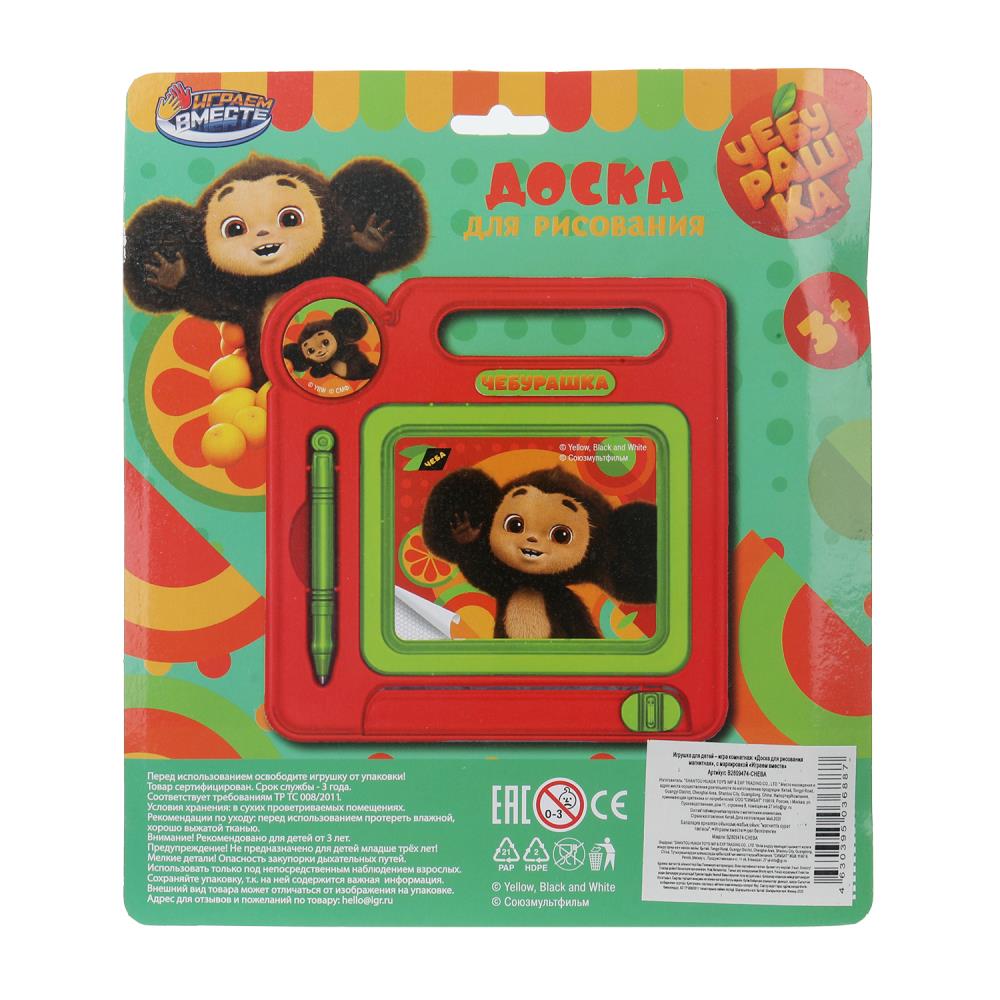 Доска для рисования, Чебурашка блист. 24*21*2 см. ИГРАЕМ ВМЕСТЕ в кор.2*120шт