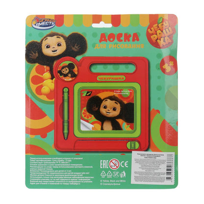 Доска для рисования, Чебурашка блист. 24*21*2 см. ИГРАЕМ ВМЕСТЕ в кор.2*120шт