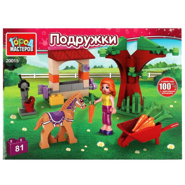 Город мастеров. Конструктор арт.20015-АА "Подружки. Моя лошадка" 81 jours.